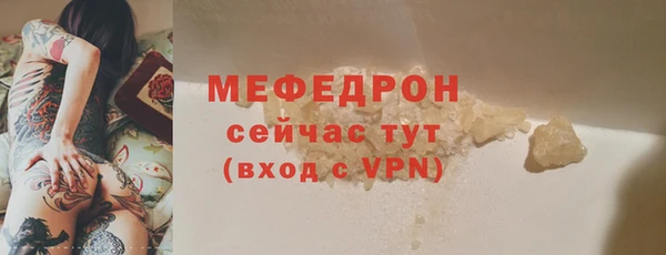 амф Вязники