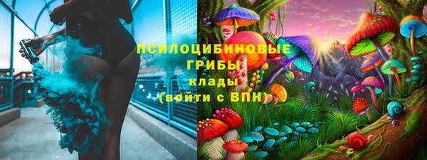 спайс Верхнеуральск